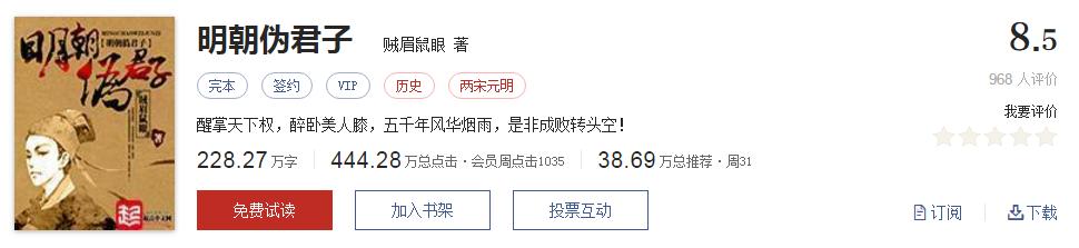 书荒求推荐30本高质量的小说,100本小说推荐书荒必备