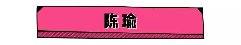 何穗奚梦瑶刘雯雎晓雯腿长度多少,何穗奚梦瑶秦舒培刘雯雎晓雯