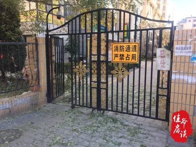 北京市黄村的房子值得购买吗,北京大兴黄村哪个区域买房好