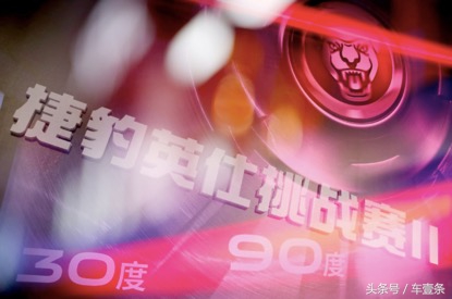 捷豹豹力美学效果,英伦风范豹力美学捷豹f-pace来啦