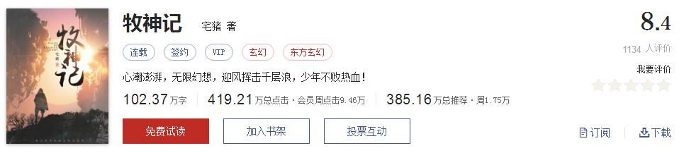 500部精品网络小说神作集合,500部精品网络小说