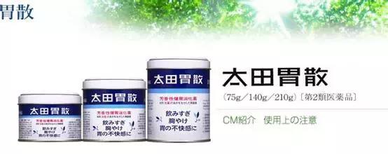 日本本土品牌,到日本必买的十大清单