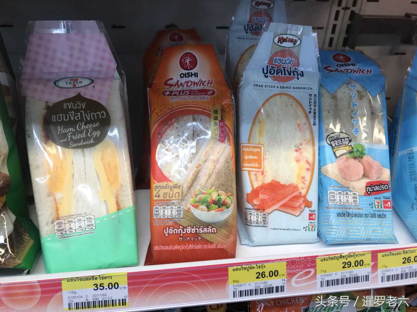 曼谷吃早餐多少钱,在曼谷吃东西贵吗