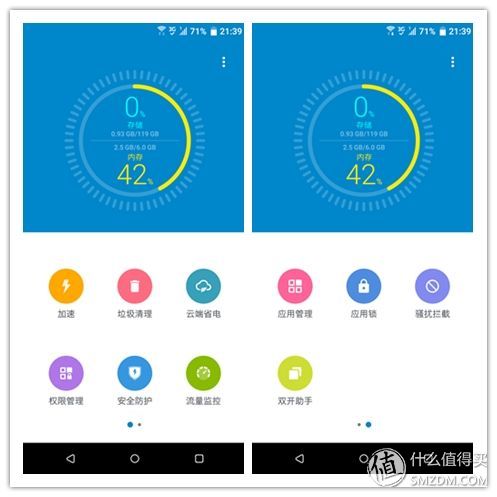 htcu11和htcu11+对比,曾经的王者沦落成乞丐