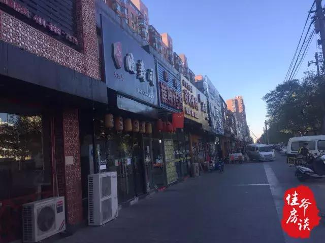 北京市黄村的房子值得购买吗,北京大兴黄村哪个区域买房好