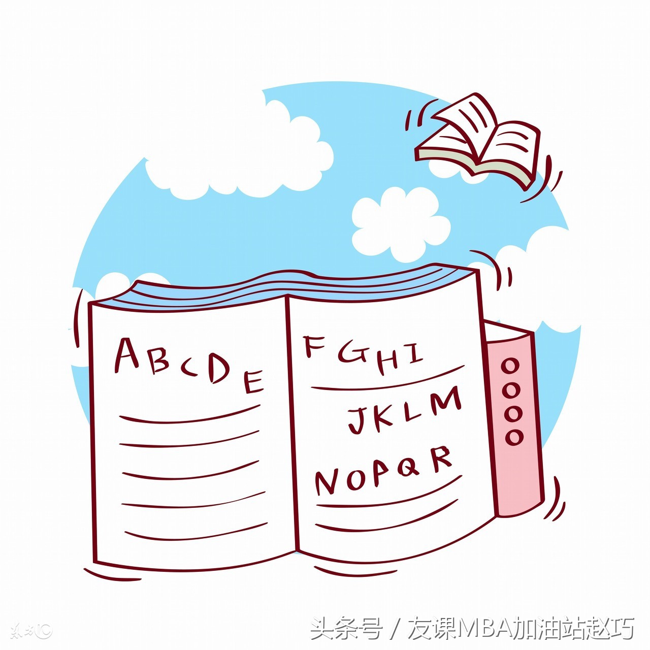 考研英语词汇晨读,英语晨读考研篇