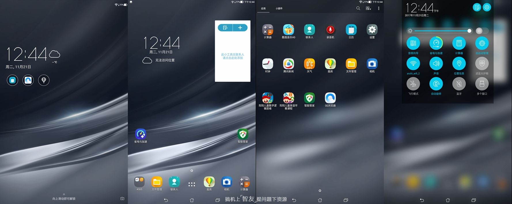 华硕电脑测评推荐,华硕飞马10s和华硕pc028