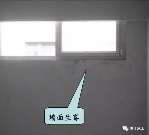 工程施工质量要求及注意事项,100个常见施工质量问题汇总