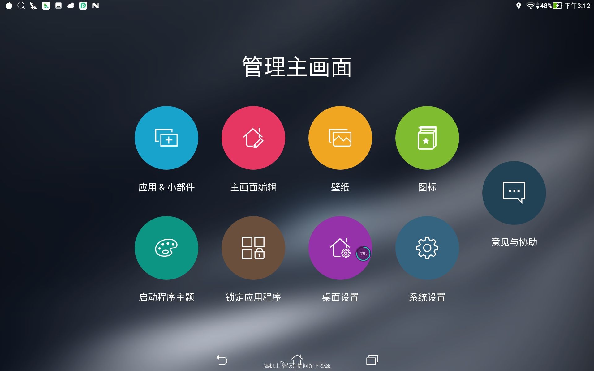 华硕电脑测评推荐,华硕飞马10s和华硕pc028