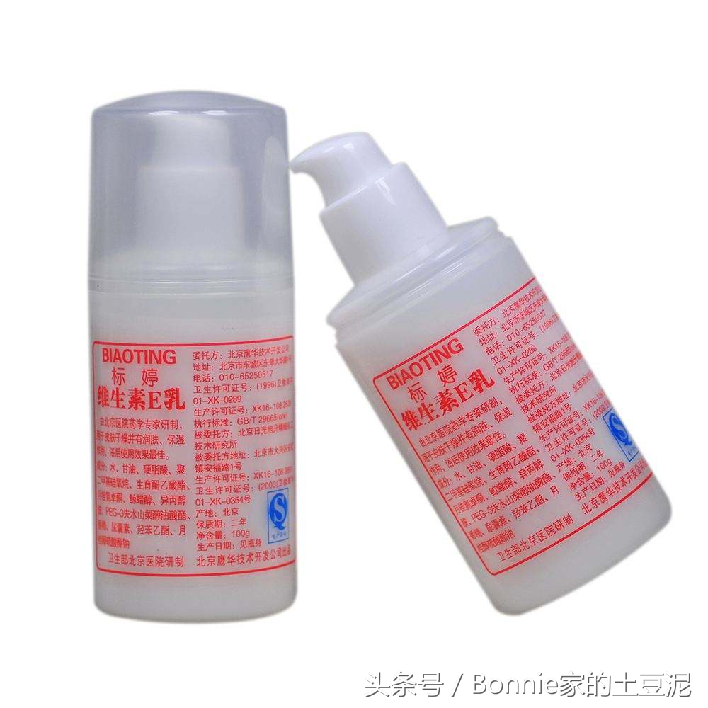 敏感肌肤泛红爆痘用什么面膜,敏感痘痘修复便宜水乳