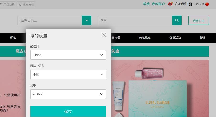 海淘免税小技巧有哪些,海淘返利攻略大全