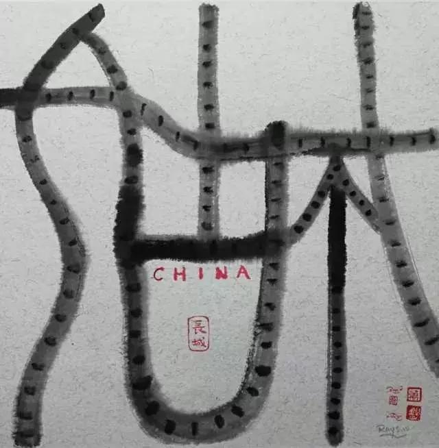 倾听色彩与文字的声音——万锐艺术