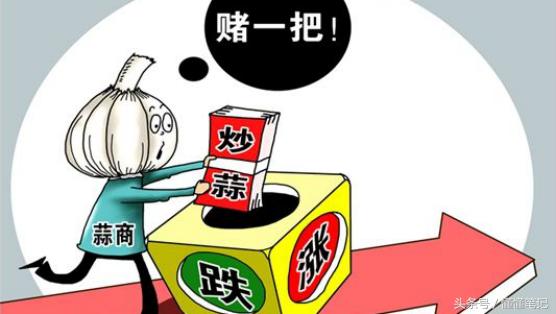 玩客币股市,玩客币骗局