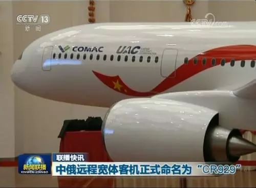 空客、波音、中国商飞的飞机是如何命名的?