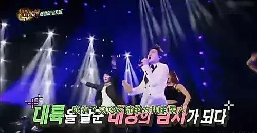 邓紫棋宇宙尿片炸地球,邓紫棋跑男跟baby说香港话