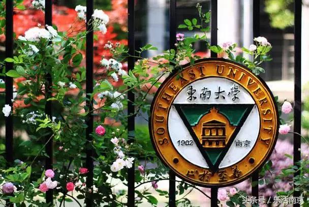 南京哪些大学毕业工资高,南京各大学毕业5年后待遇