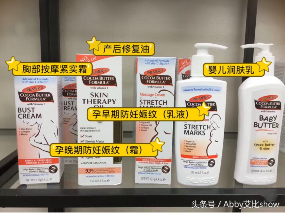 盘点五款冷门又好用的孕期护肤品,孕期护肤品牌排行榜前十名