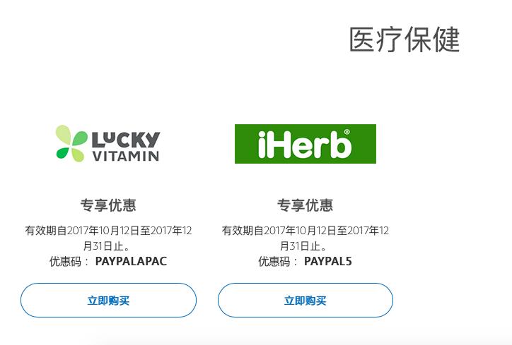 海淘攻略完整视频,海淘攻略详细教程