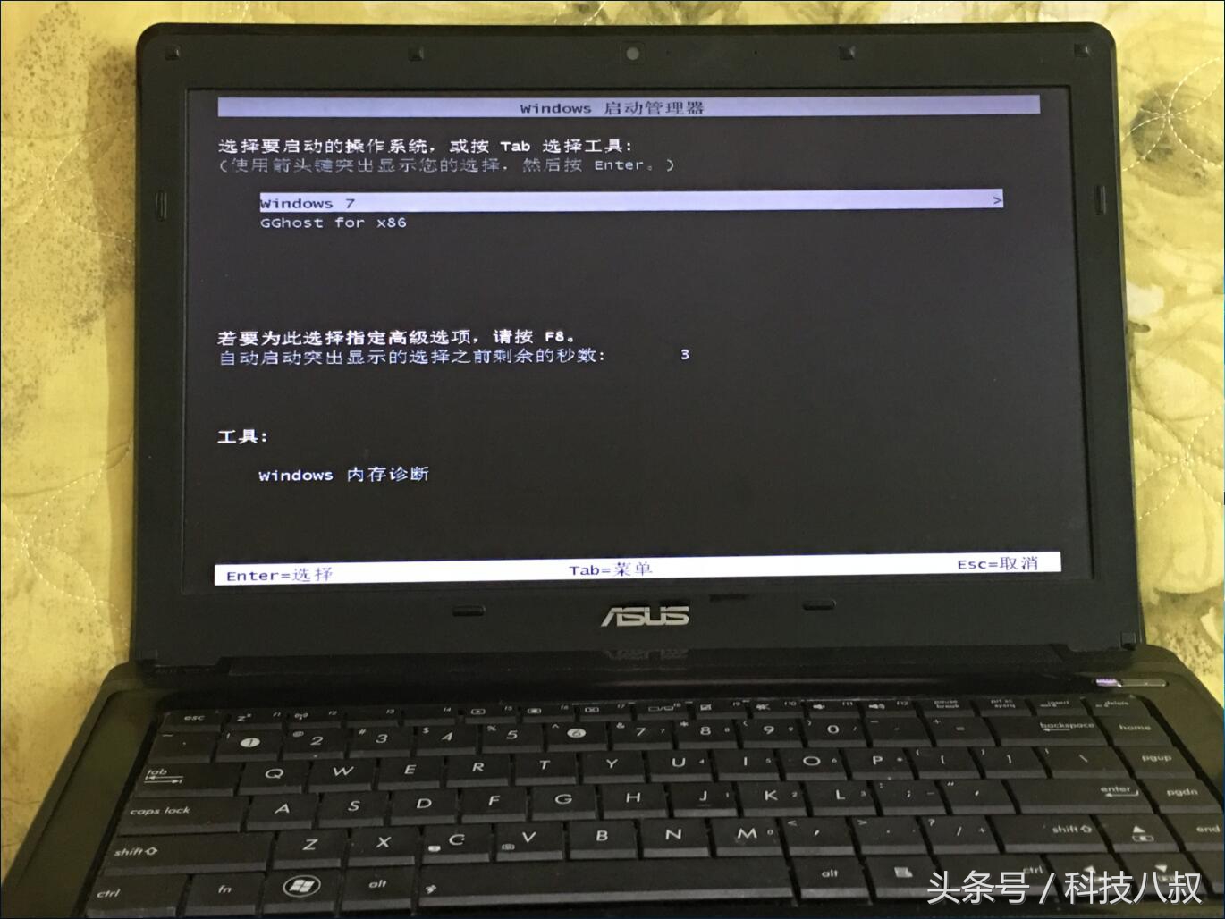 华硕笔记本停留在开机画面,华硕开机停留在asus界面转圈