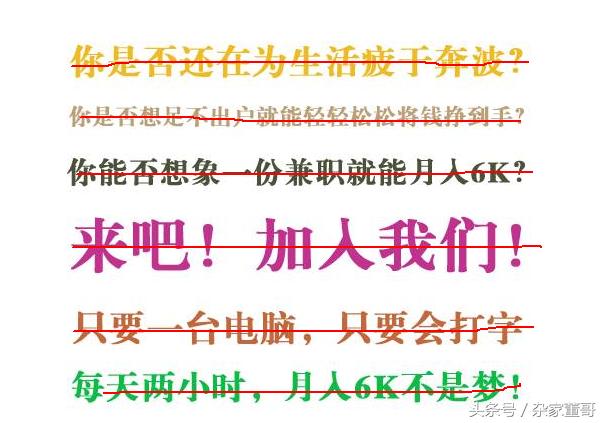 网上宝妈做什么兼职靠谱,适合宝妈做的兼职平台靠谱正规