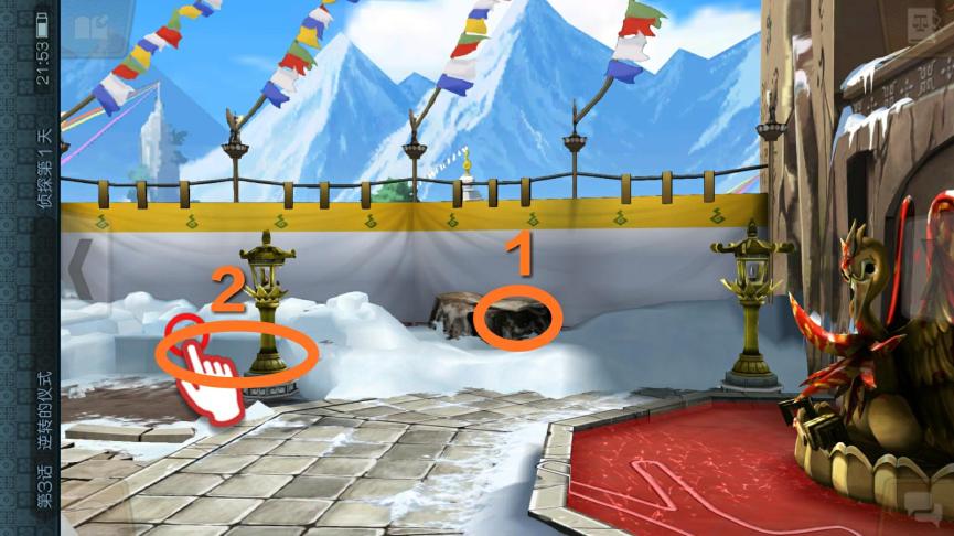 逆转裁判6详细剧情,逆转裁判6第三章