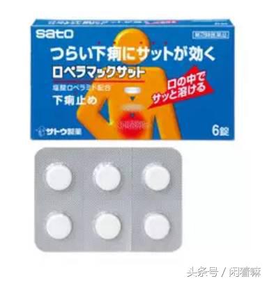 去日本买什么药最好,去日本购买什么药品