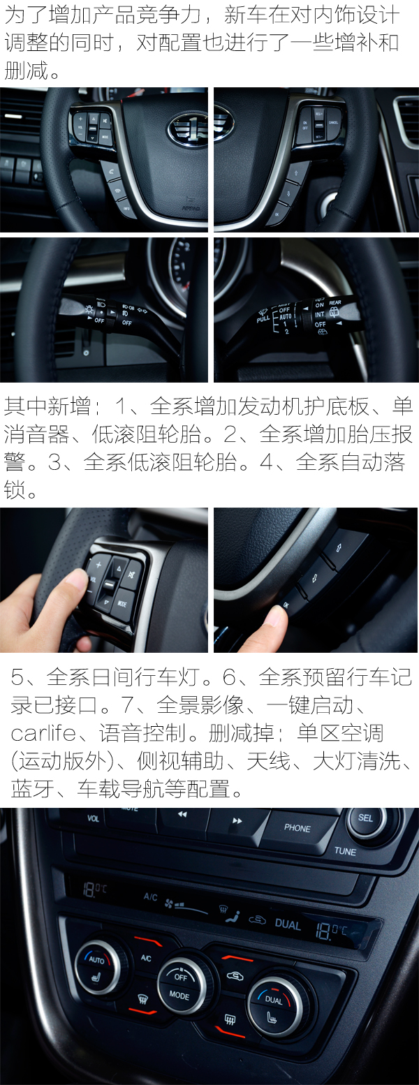 15年自动挡1.8t奔腾x80驾驶体验,试驾奔腾X801.8T