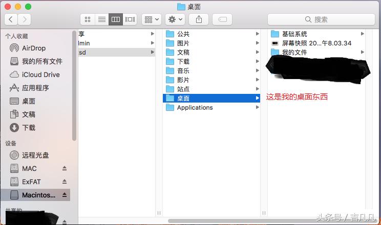 苹果笔记本系统崩溃保留资料,苹果系统崩溃了怎么解决
