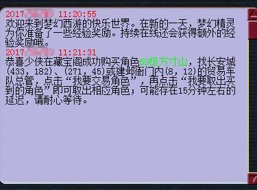 玩家不惜重金去淘了个号,来欣赏这迭代后的“美”