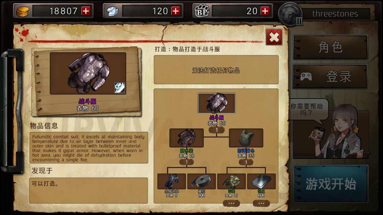 二十二禁区入坑出不来，新手泪奔