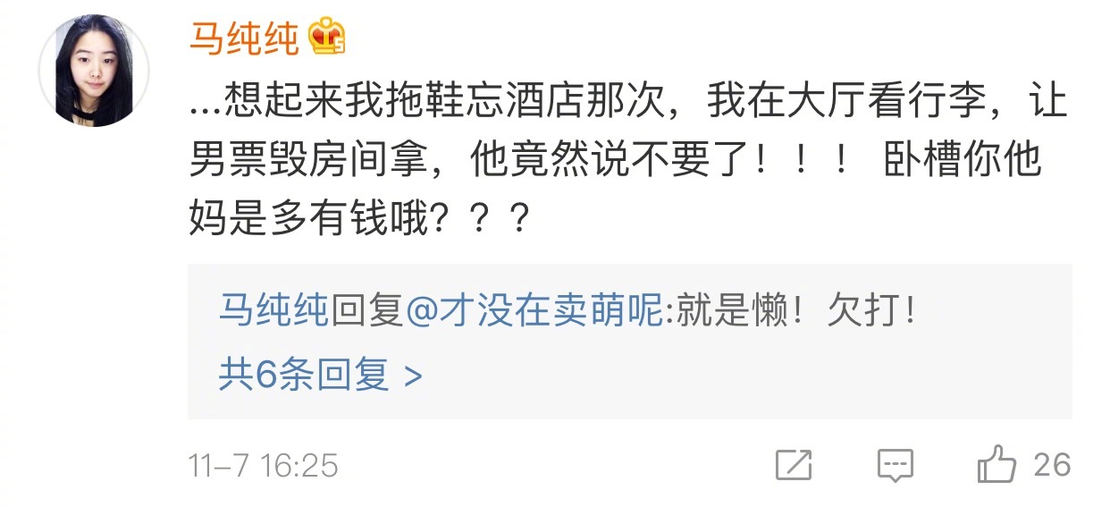 哈哈哈，原谅我拖拉机般的笑声！当喵星人被蜜蜂蜇了之后