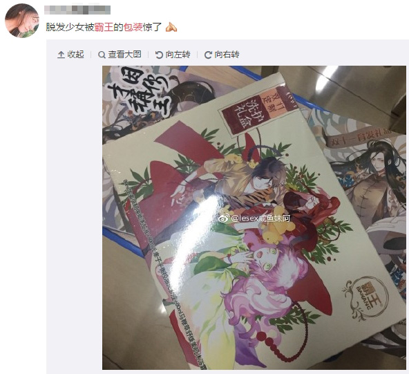 哈哈哈为了照顾90后脱发群体，霸王把包装换成了这样