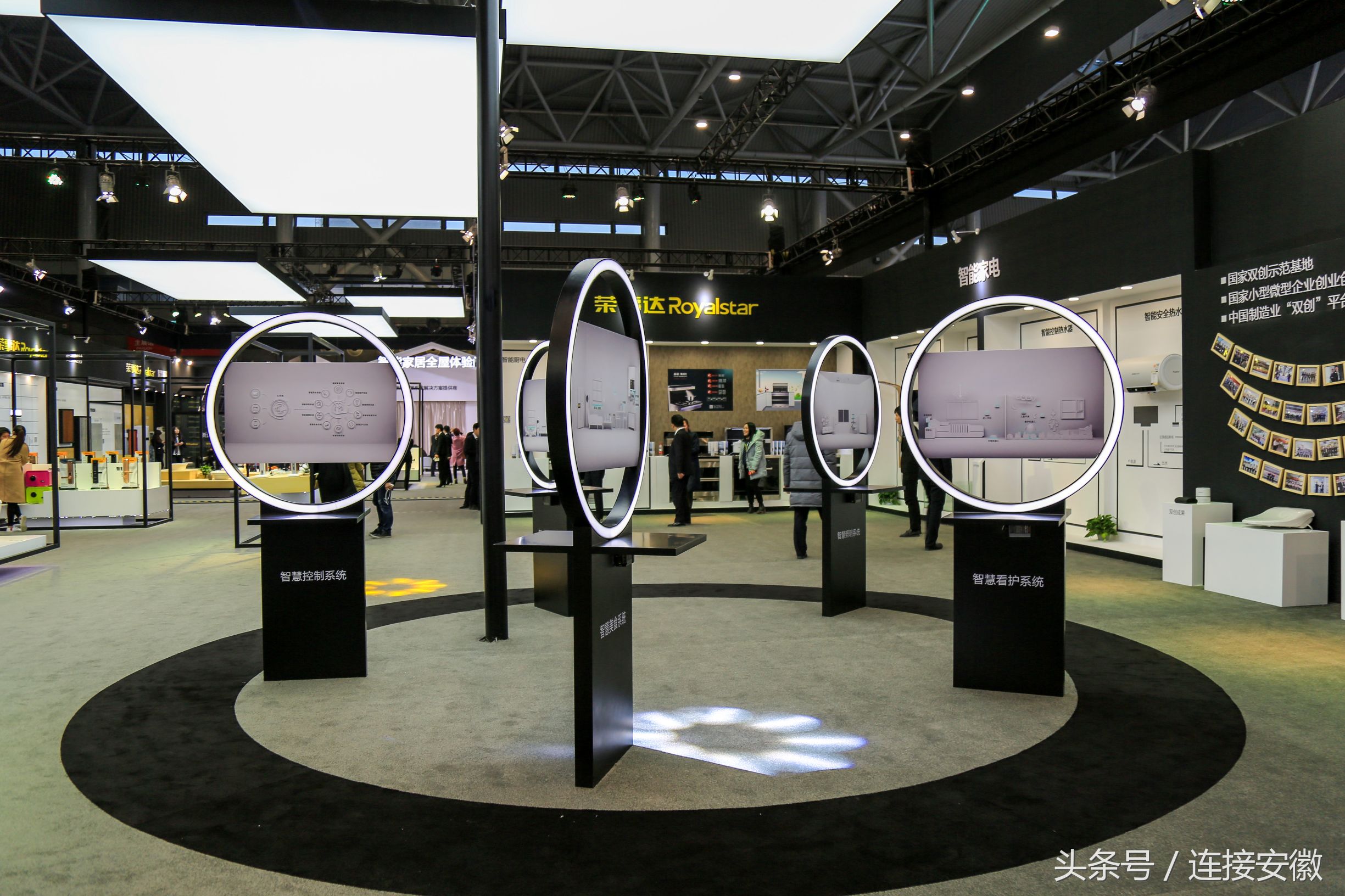 第十六届合肥家博会,十一届合肥家博会