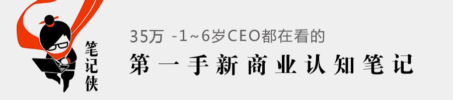 乔布斯商业顶峰,乔布斯辉煌人生