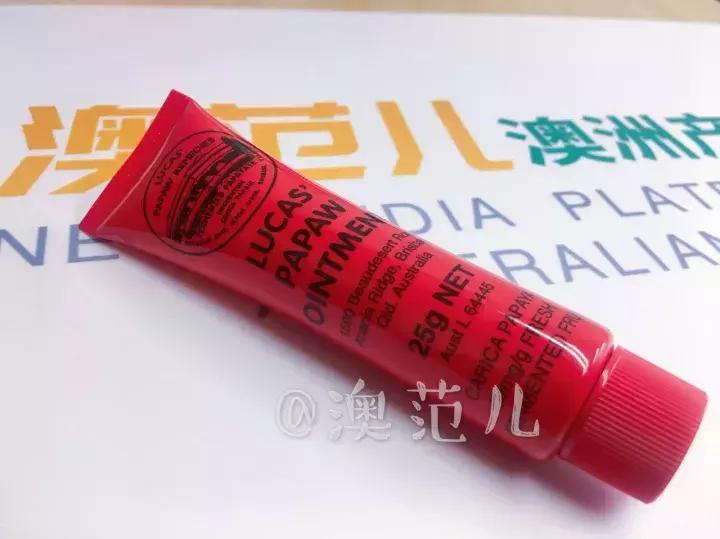 凡士林和木瓜膏,澳洲木瓜膏和番木瓜膏
