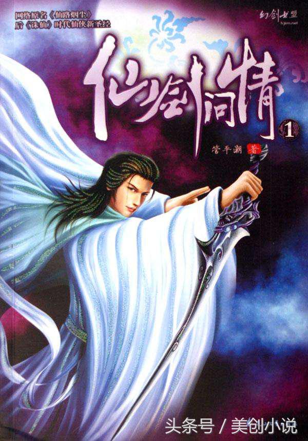 完本50部巅峰小说排行榜点评,评分最高的十部小说