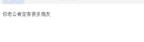 发现老公有别人了怎么办,发现老公有女闺蜜怎么办