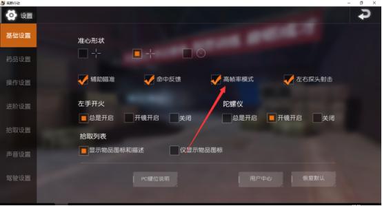荒野行动电脑版压枪最稳灵敏度,荒野行动与绝地求生的配置要求