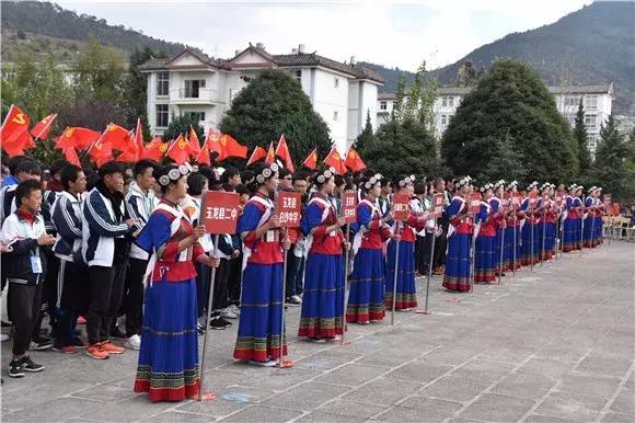 丽江实验学校篮球联赛,丽江学校足球联赛