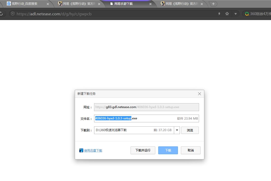 最低配置的电脑能玩荒野行动吗,什么配置的电脑才可以玩荒野行动