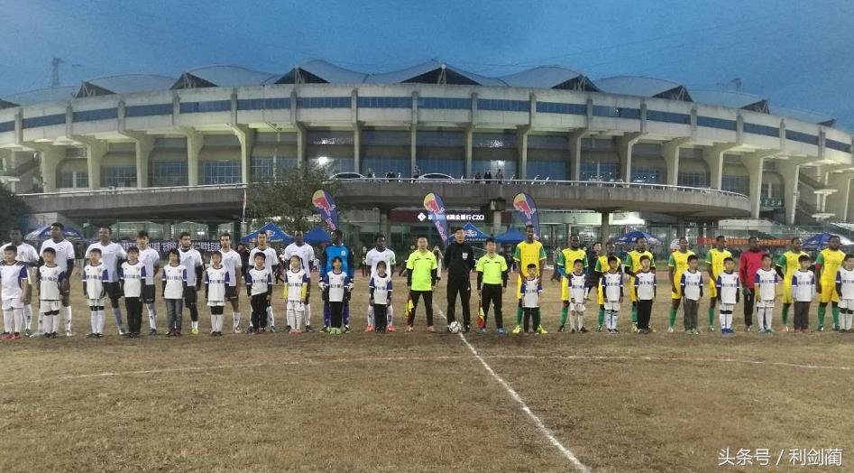 “非洲妈妈”杯浙中高校非洲留学生足球赛