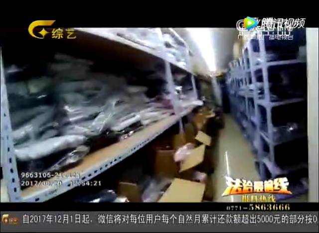 双十一假货事件,双十一假货风波