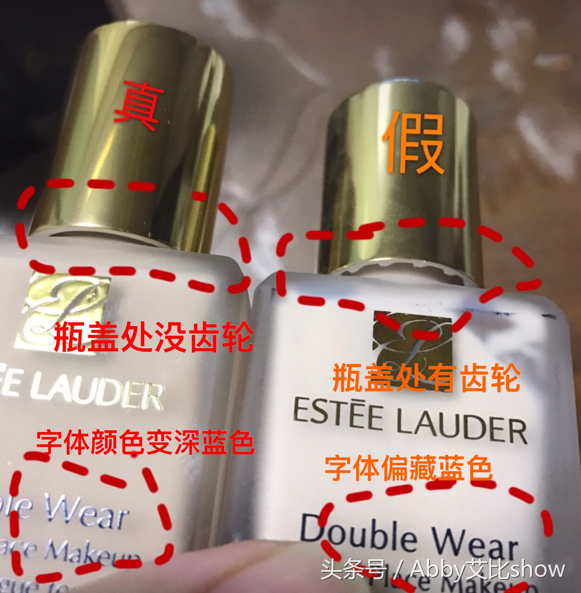 护肤品真VS假大对比,家里护肤品中招没?