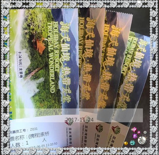 二货三亚五晚六天自由溜达