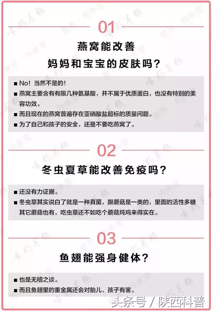 撕开“保健圣品”的美丽外衣之后……