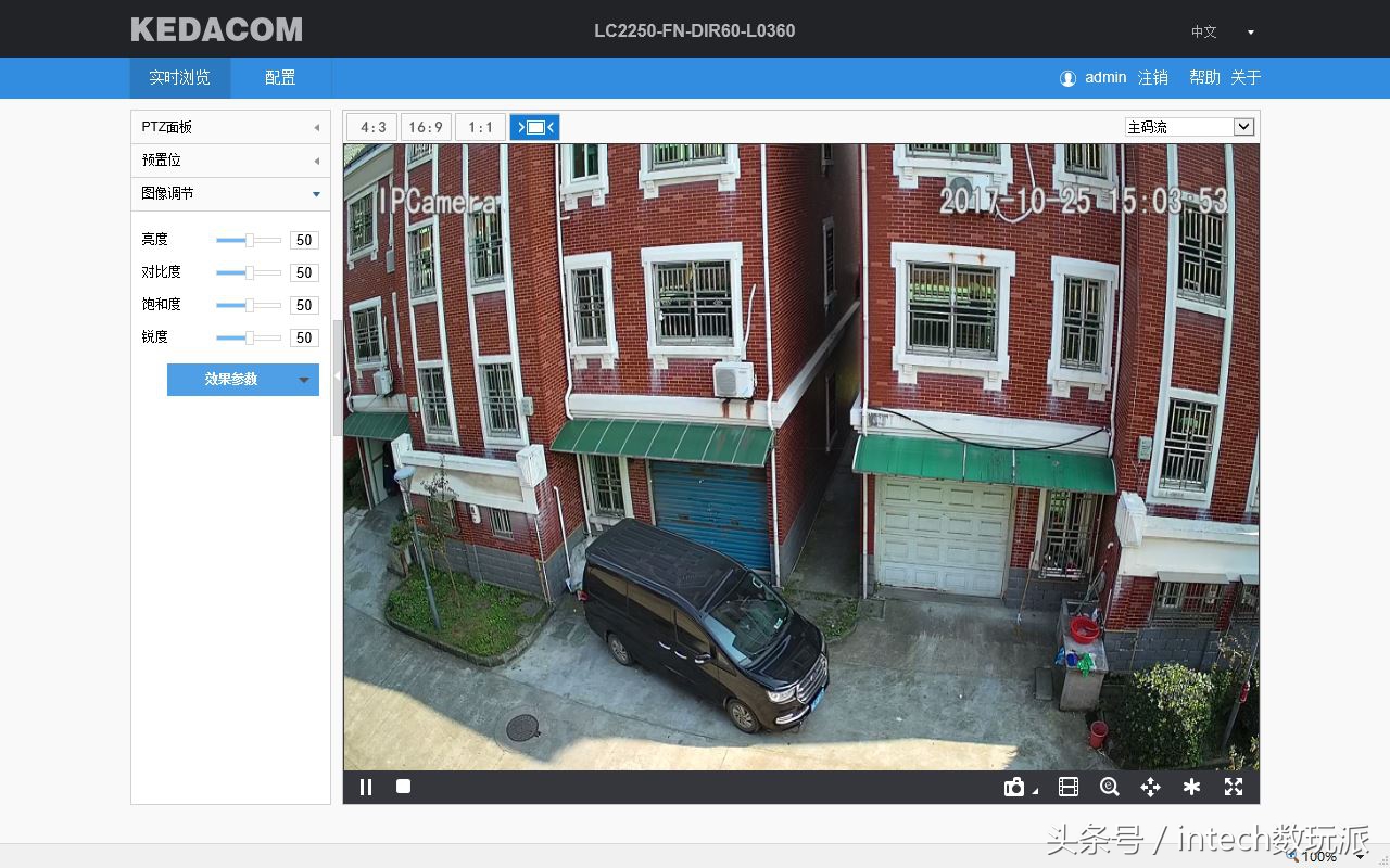 西部数据紫盘+科达NVR网络监控套装试用评测