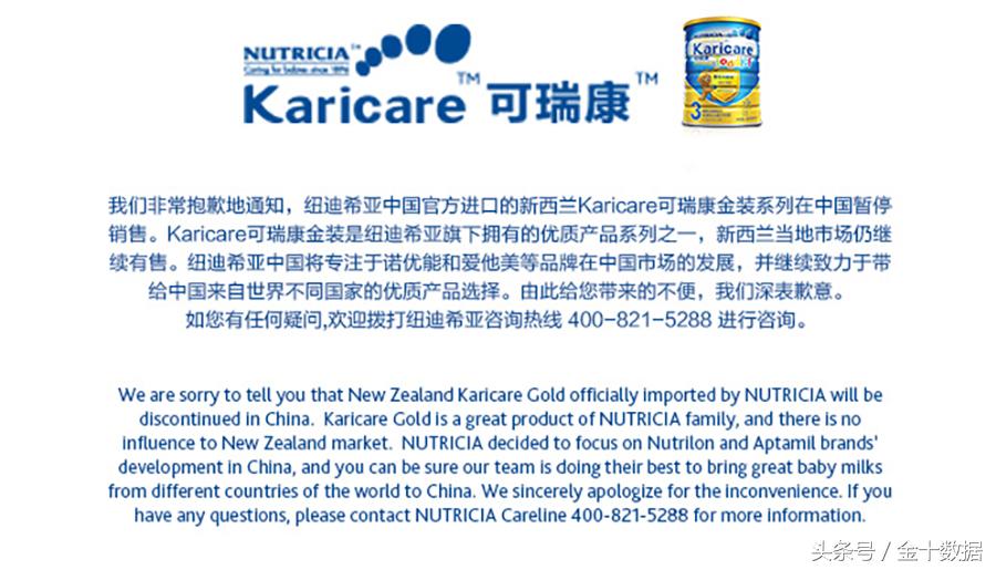 哪些外国奶粉被抢购一空,国外版奶粉被召回