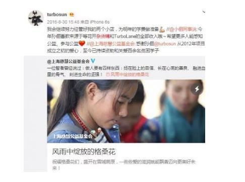 孙俪的闲鱼杂货铺,孙俪杂货铺在哪里买