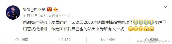 小智曝光笑笑,笑笑和小智对决