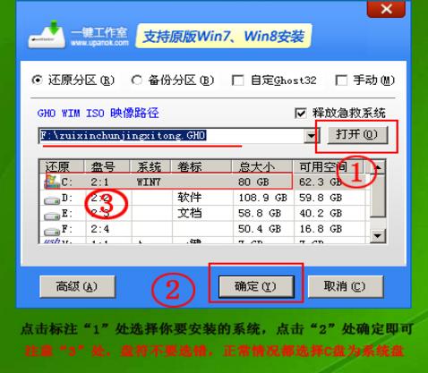 如何用u盘做系统iso,如何用u盘做系统安装盘